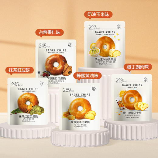 九日橙丁朗姆贝果脆55g 商品图0