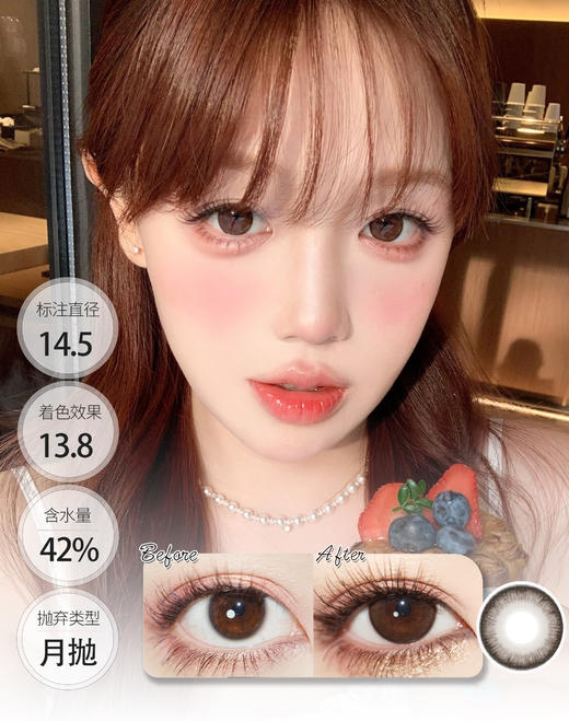 壁炉火光 围炉夜话 月抛 GURUU 商品图1