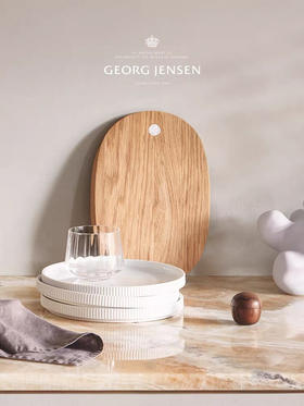 Georg Jensen乔治杰生北欧厨房切菜板橡木砧板家用面板菜板切肉板