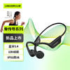 【小家电】兰士顿骨传导耳机蓝牙耳机运动跑步无线不入耳挂耳式骑行BE17 HF 商品缩略图0