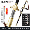 手工乾隆太极剑 太极大师专用太极剑沈广隆剑铺龙泉沈广隆宝剑 sgl-8016 未开刃 商品缩略图0