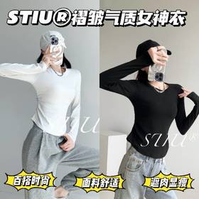 【STIU@褶皱气质女神衣】心机收腰设计，显瘦轻松get小蛮腰~可外穿可内搭!全部客供进口面料!选用轻氧人棉蛋白面料、触感软糯，垂顺柔和 小圆领+正肩设计，修饰脸型，轻松勾勒出直角肩