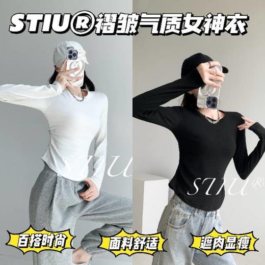 【STIU@褶皱气质女神衣】心机收腰设计，显瘦轻松get小蛮腰~可外穿可内搭!全部客供进口面料!选用轻氧人棉蛋白面料、触感软糯，垂顺柔和 小圆领+正肩设计，修饰脸型，轻松勾勒出直角肩 商品图0