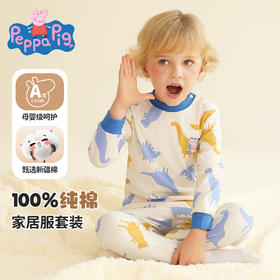 【纯棉】【90-140】【小猪佩奇】男童纯棉保暖内衣套装