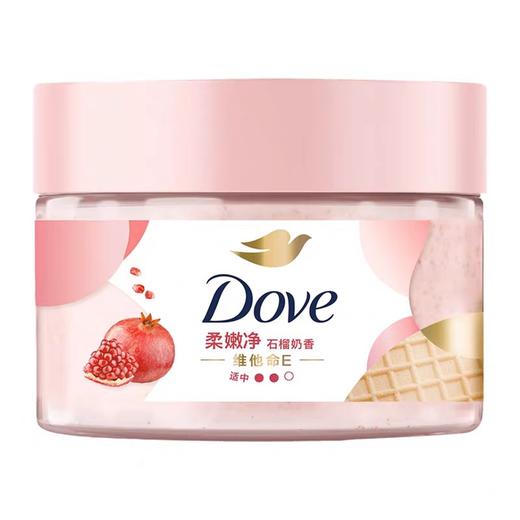 多芬磨砂膏石榴籽和乳木果280g 商品图0