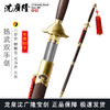 扬武双手剑 武术八卦剑 螳螂剑 太极双手剑 太极剑 未开刃 商品缩略图0