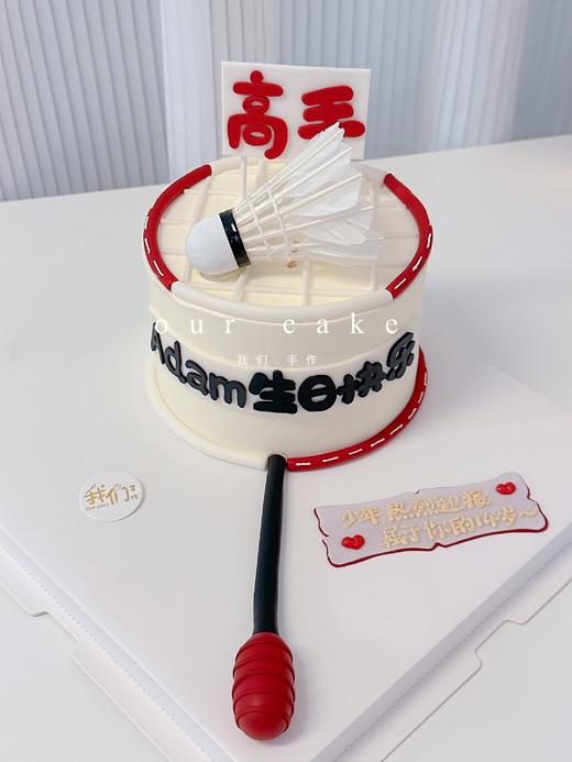 羽毛球拍蛋糕-低糖处理无添加 商品图1