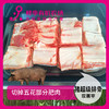 有机猪超级排骨500g 商品缩略图1