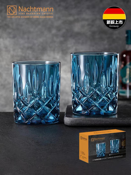 NACHTMANN德国进口威士忌酒杯高级感轻奢高档彩色水晶洋酒杯套装 商品图3