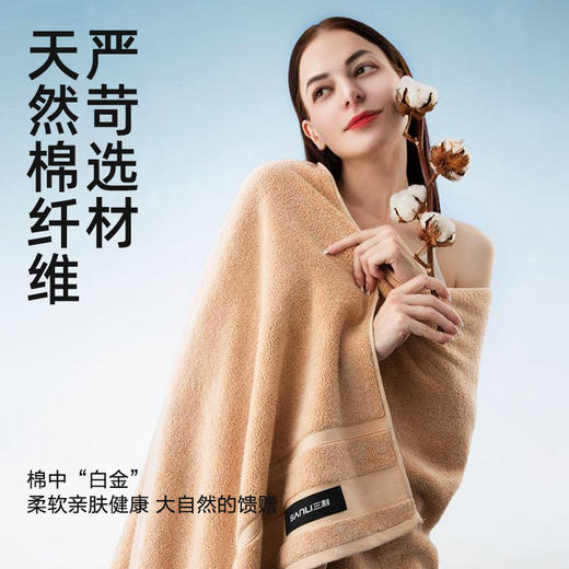 三利酒店浴巾纯棉男款加厚女家用洗澡吸水五星级高端全棉超大毛巾 商品图2