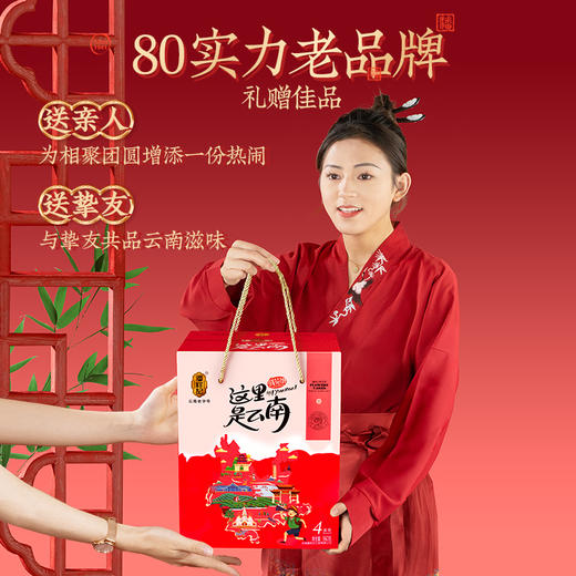 潘祥记官方旗舰店960g玫瑰鲜花饼30g*32枚 商品图4
