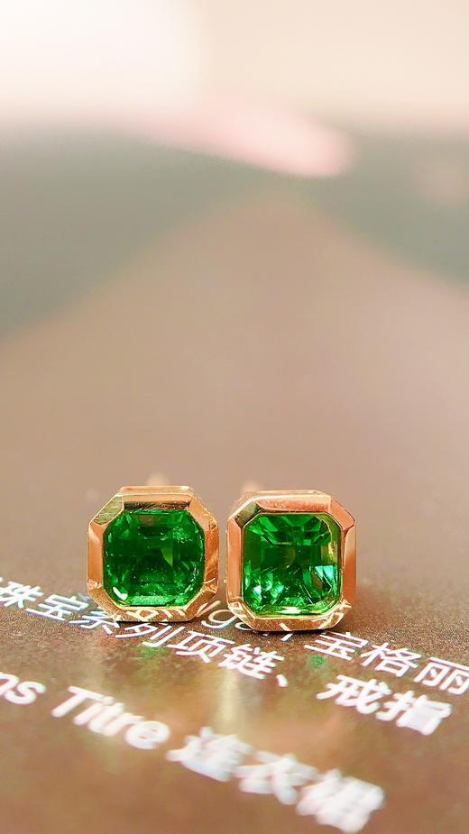 0.45ct 祖母绿耳钉 商品图0