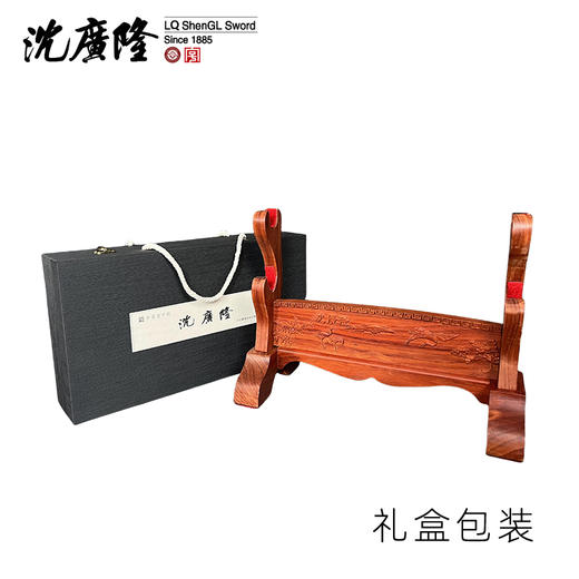 红木二托剑架 剑托 龙泉沈广隆刀剑架 宝剑架子 实木剑架 斜横架 展示架 商品图2