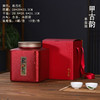 甲古韵【故宫红.单套装】1斤装.30元1套.整箱12套 商品缩略图0