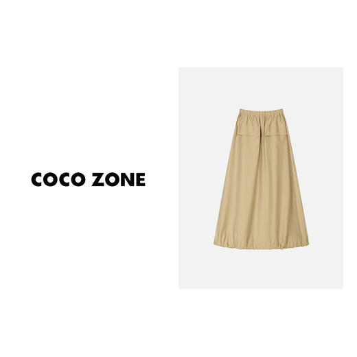 COCO ZONE纯色通勤口袋下摆抽绳设计松紧腰半裙 23C18939 商品图1