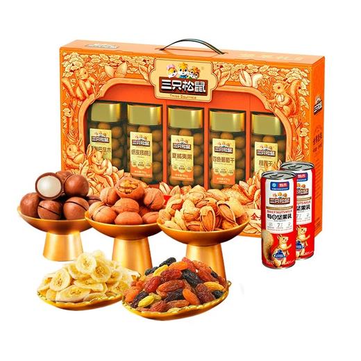 三只松鼠坚果礼盒 欢锦款1260g/盒 商品图0
