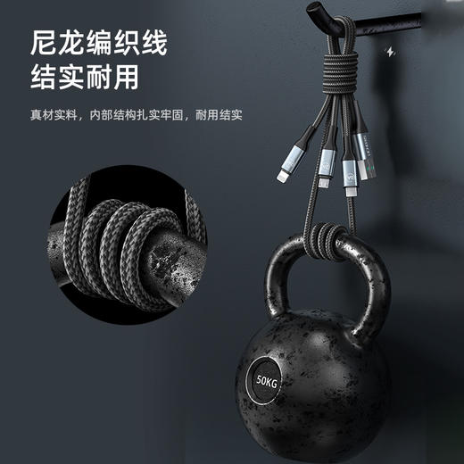 【自营】领臣 66W一拖三超级快充 LC-439充电线 商品图10