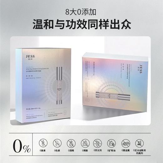 满减到手448元得3盒美白面膜套盒👉1层面膜微压+精华点涂色斑处=全脸断黑 商品图1