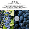 750ml x 6瓶，智利红杉谷赤霞珠红葡萄酒 商品缩略图4