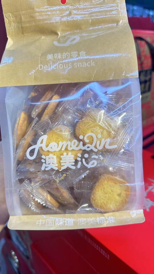 澳美椰香小饼一袋 商品图0