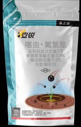 联苯菊酯噻虫胺颗粒剂地下害虫撒施每亩地4-5公斤！