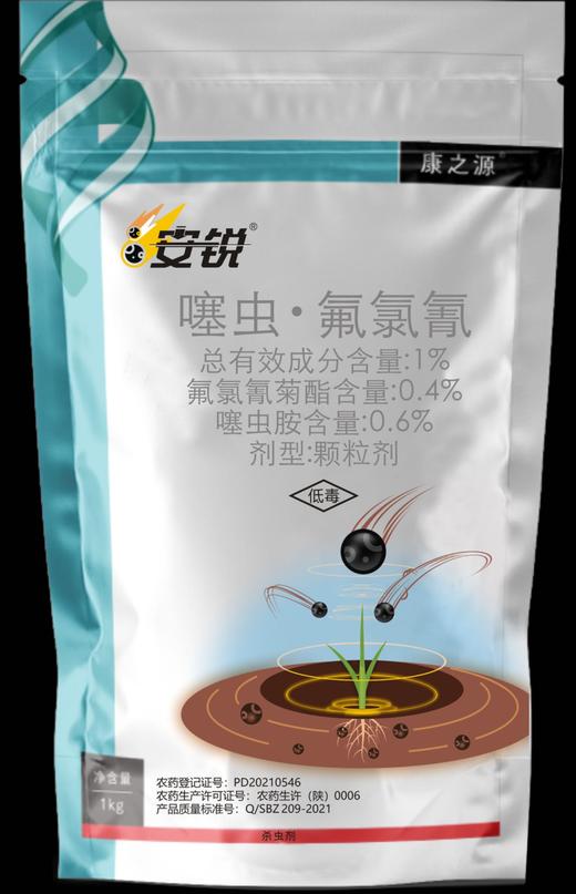 联苯菊酯噻虫胺颗粒剂地下害虫撒施每亩地4-5公斤！ 商品图0