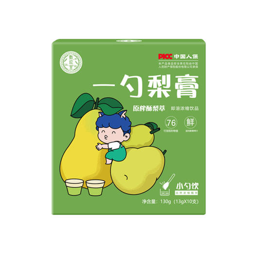 【秋季进补，一勺好梨膏】一勺梨膏 枇杷秋梨膏 罗汉果莱阳梨 纯手工熬制 一勺饮浓缩梨膏130克（13克*10支） 商品图4