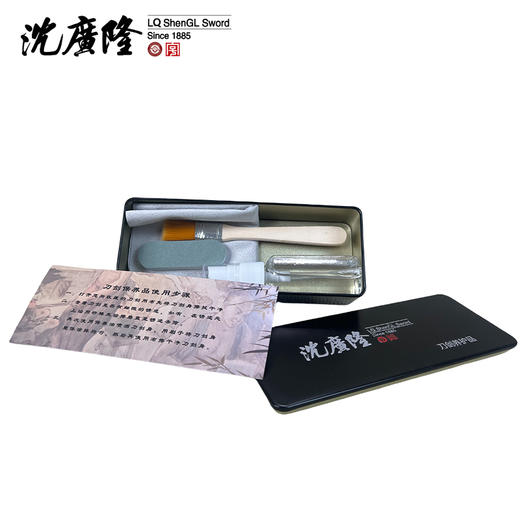 刀剑保养品 保养油 除锈棒 擦剑布 沈广隆刀剑保养套装 商品图2