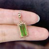 1.9ct 1.25g 碧玺吊坠 商品缩略图1