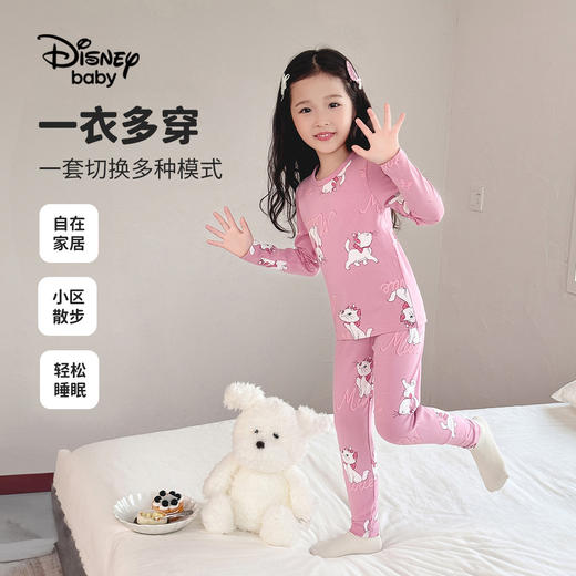 【90-140】【迪士尼baby】女童保暖内衣套装 商品图3