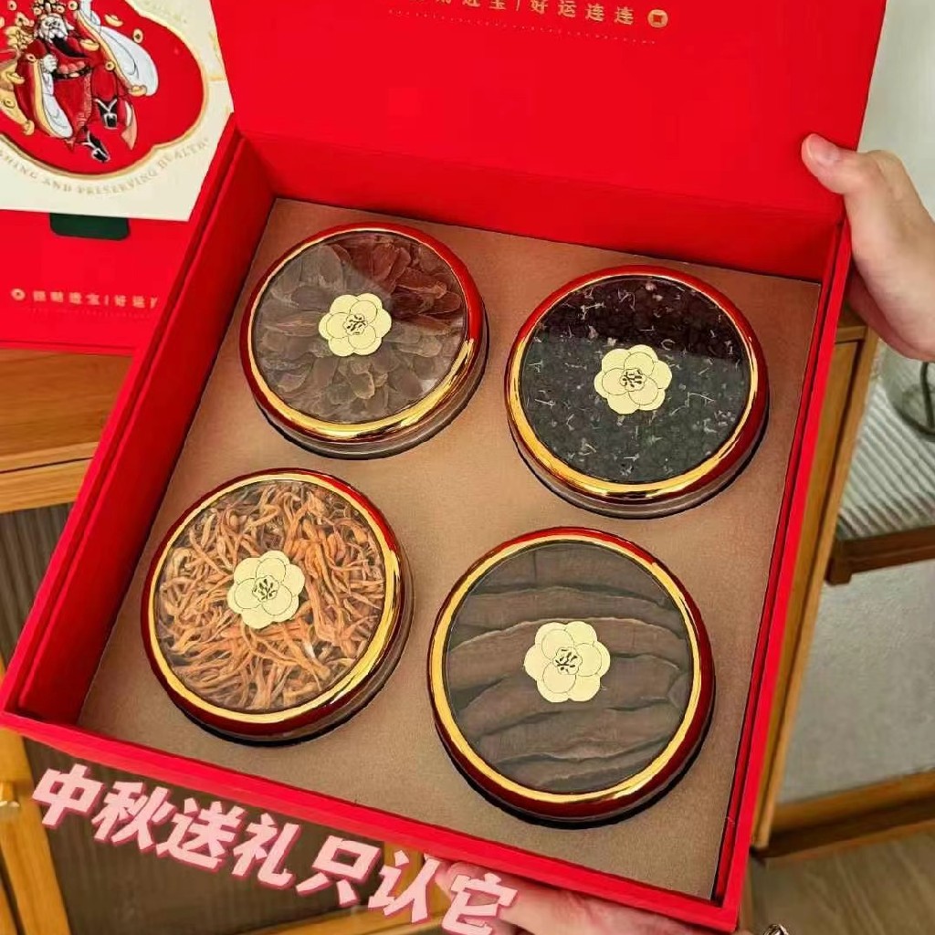 招财进宝滋补礼盒