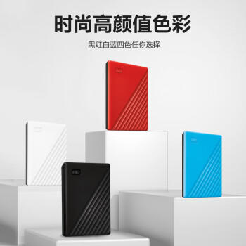 西部数据（WD）移动硬盘6TB USB3.0 My Passport随行版2.5英寸 黑 机械硬盘 笔记本电脑外接 大容量加密 家庭存储 商品图0