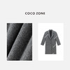COCO ZONE 高级感女士翻驳领气质长款呢子外套CC2C1612 商品缩略图2