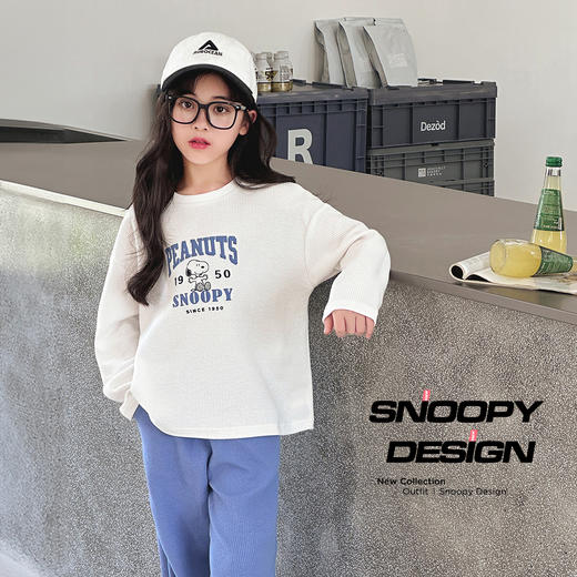 【清仓捡漏】【两件套】【130】【史努比】中大童休闲卫衣套装 商品图4