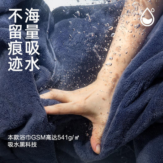三利酒店浴巾纯棉男款加厚女家用洗澡吸水五星级高端全棉超大毛巾 商品图1