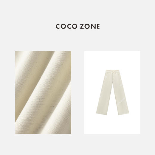 COCO ZONE 100棉复古牛仔裤时尚显瘦A字裤CC1B1399 商品图2
