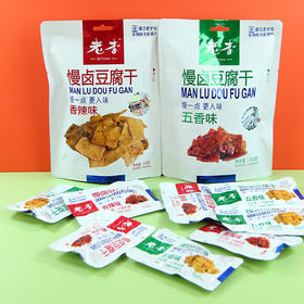 老李豆腐干慢卤五香味150g/包