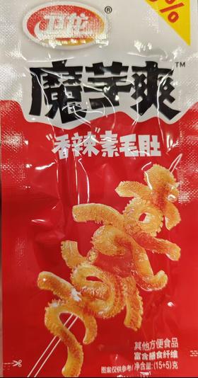 卫龙魔芋爽香辣素毛肚（15+5）克/袋