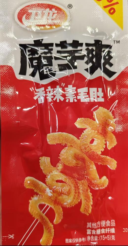卫龙魔芋爽香辣素毛肚（15+5）克/袋 商品图0