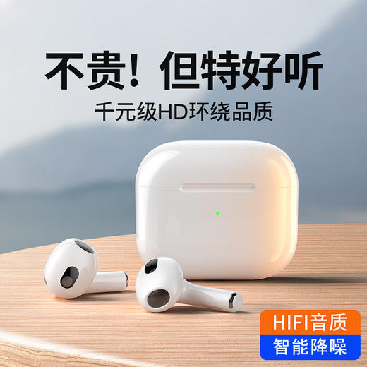 【自营】领臣 四代真无线蓝牙耳机LC-577无线耳机 商品图1