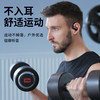 【小家电】兰士顿耳挂式蓝牙耳机骨传导概念开放不入耳适用于苹果小米华为手机TS05 HF 商品缩略图5