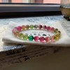 20.06g 8.5mm 碧玺手链 商品缩略图1