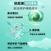 蒂佳婷B5绿药丸面膜维稳修护屏障水润舒缓5片/盒  商品缩略图1