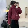 BDZJ短款立领羽绒服均码（85-125） 商品缩略图0