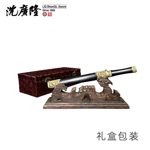 卧龙剑架 剑托 龙泉沈广隆刀剑架 宝剑架子 实木剑架 斜横架 展示架 商品图3