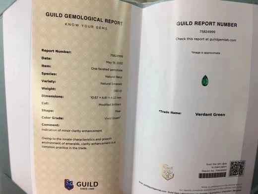 1.6ct 祖母绿裸石 商品图8