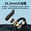 【小家电】兰士顿耳挂式蓝牙耳机骨传导概念开放不入耳适用于苹果小米华为手机TS05 HF 商品缩略图7