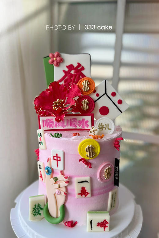 *糖牌&麻将/雀后 商品图2