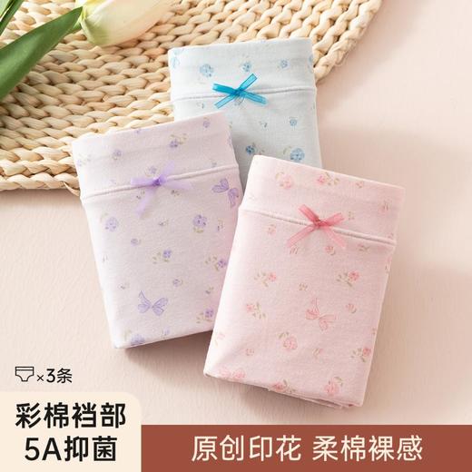 3部顶瓜瓜玉肌棉满印女士中高腰内裤3条装 AQW33176-3 商品图4