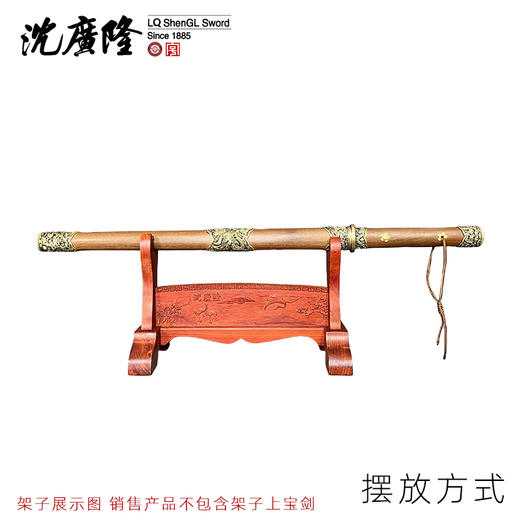 红木一托剑架 剑托 龙泉沈广隆刀剑架 宝剑架子 实木剑架 斜横架 展示架 商品图4
